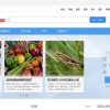 Hướng dẫn đăng ký tài khoản Baidu bằng Gmail 2024