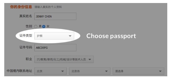 Cách đăng ký Alipay trên máy tính