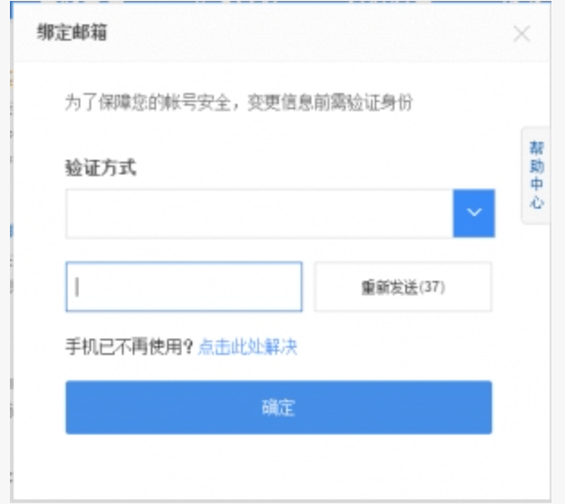 Cách đăng ký tài khoản Baidu bằng Gmail 5