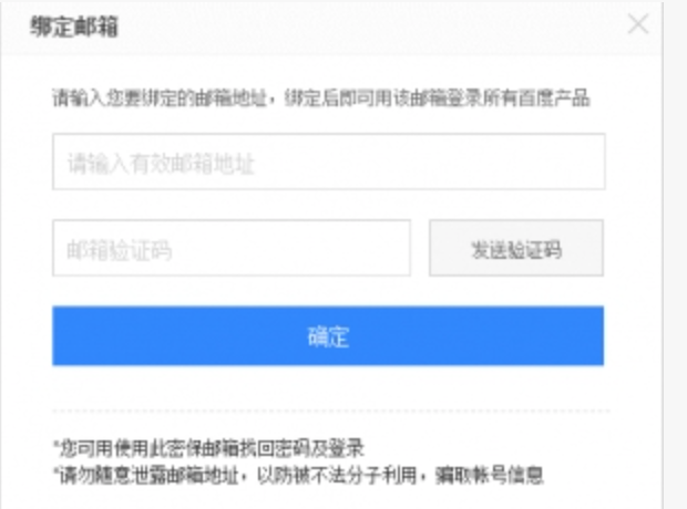 Cách đăng ký tài khoản Baidu bằng Gmail 6
