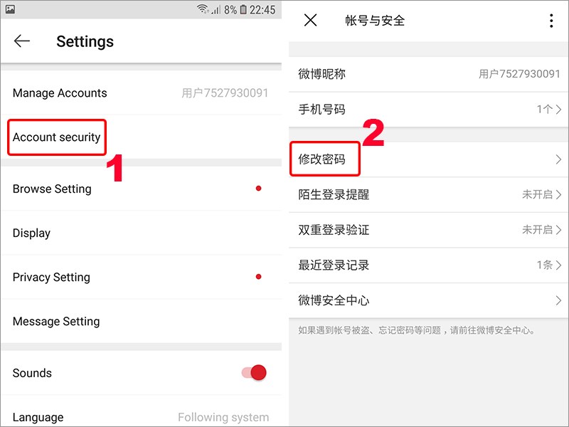 Cách tạo mật khẩu Weibo 2