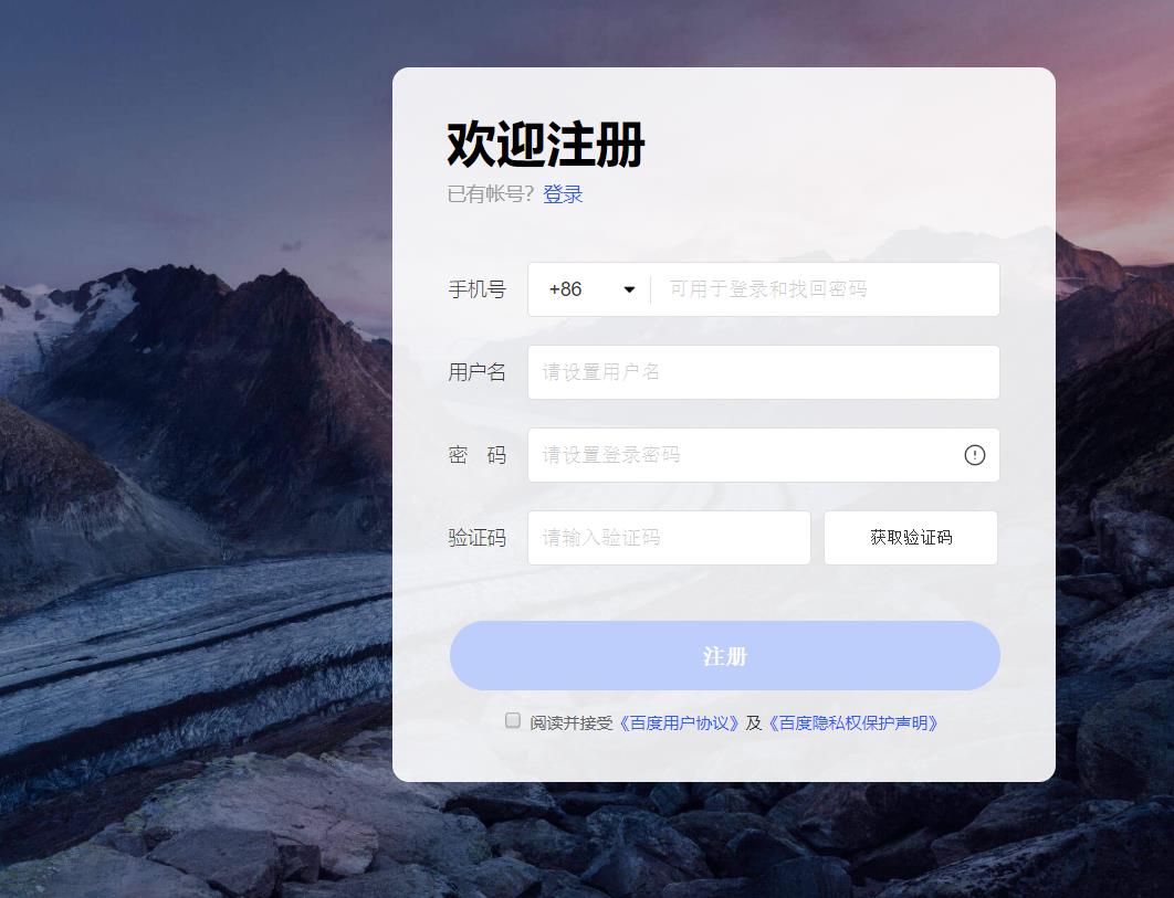 Lỗi thường gặp khi tạo tài khoản Baidu